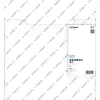 Bosch Best for Stone disco de corte diamantado, 350 mm, 2608602648