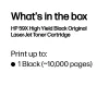 Cartucho de toner HP 59X High Yield CF259X 10000 páginas Preto