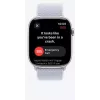 Smartwatch Apple Watch Ultra 2 GPS + Cellular 49mm caixa de titânio natural Tan Alpine Loop Medium