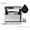 Epson EcoTank M2170 jato de tinta A4 1200 x 2400 DPI 39 ppm Wi-Fi