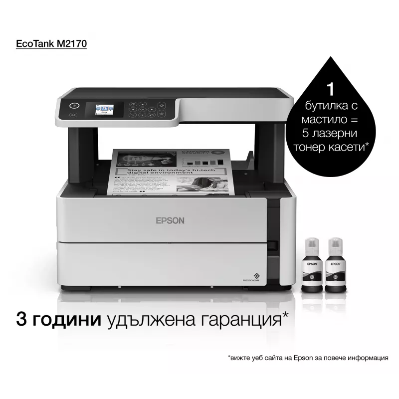 Epson EcoTank M2170 jato de tinta A4 1200 x 2400 DPI 39 ppm Wi-Fi
