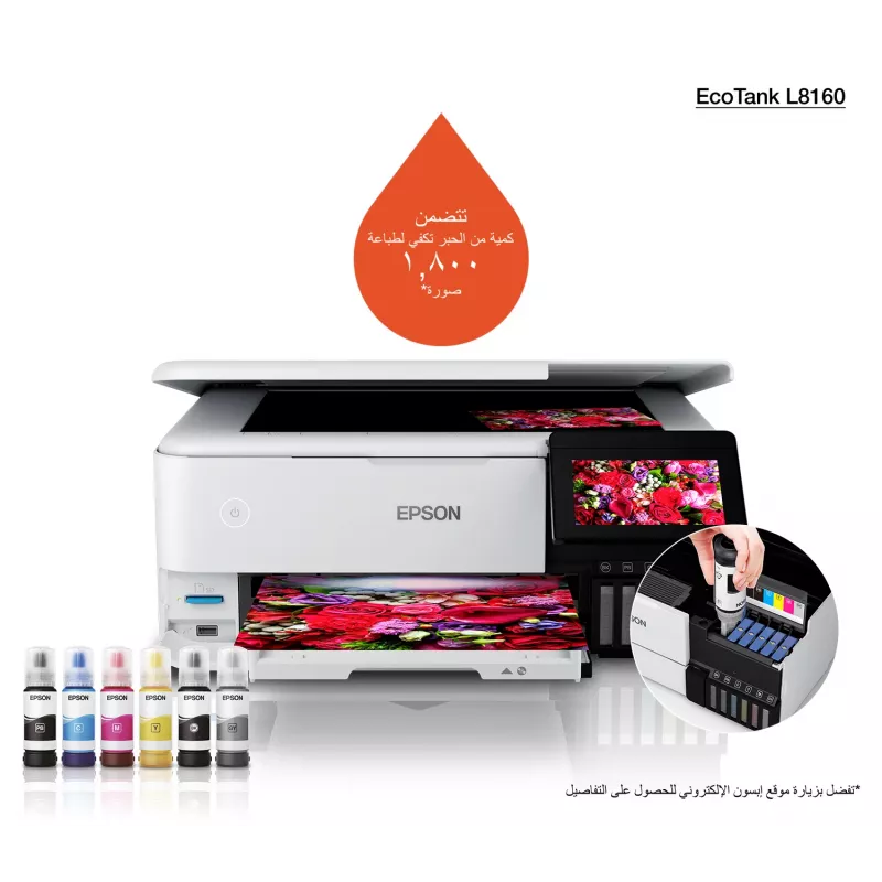 Impressora multifunções jato de tinta Epson EcoTank L8160 — impressão a cores, 5760x1440 DPI, 32 ppm, A4, Wi‑Fi, duplex