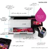 Impressora multifunções jato de tinta Epson EcoTank L8160 — impressão a cores, 5760x1440 DPI, 32 ppm, A4, Wi‑Fi, duplex