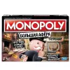 Jogo de tabuleiro Hasbro Gaming MONOPOLY jogo educativo