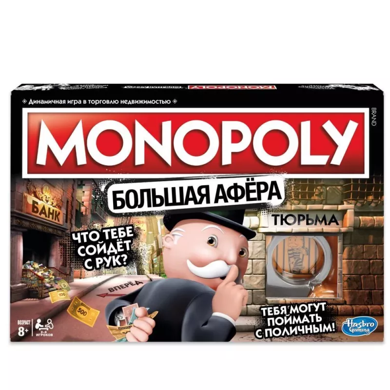 Jogo de tabuleiro Hasbro Gaming MONOPOLY jogo educativo