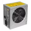 Fonte de alimentação CHIEFTEC GPA-700s 700 W 20+4 pin ATX PS/2 prateado ventoinha de 120 mm
