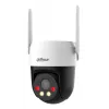 Câmara de vigilância IP Dahua Technology 5MP Distância focal fixa 4G Rotação/Inclinação (4 mm, 5MP, Turret exterior, rotação 180°)