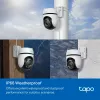 Câmara de segurança Wi-Fi exterior com rotação/inclinação TP-Link ESPEC: 3K 5MP (2880x1620), 2,4 GHz, 2 × antenas externas, 1 × porta Ethernet, horizontal 360°