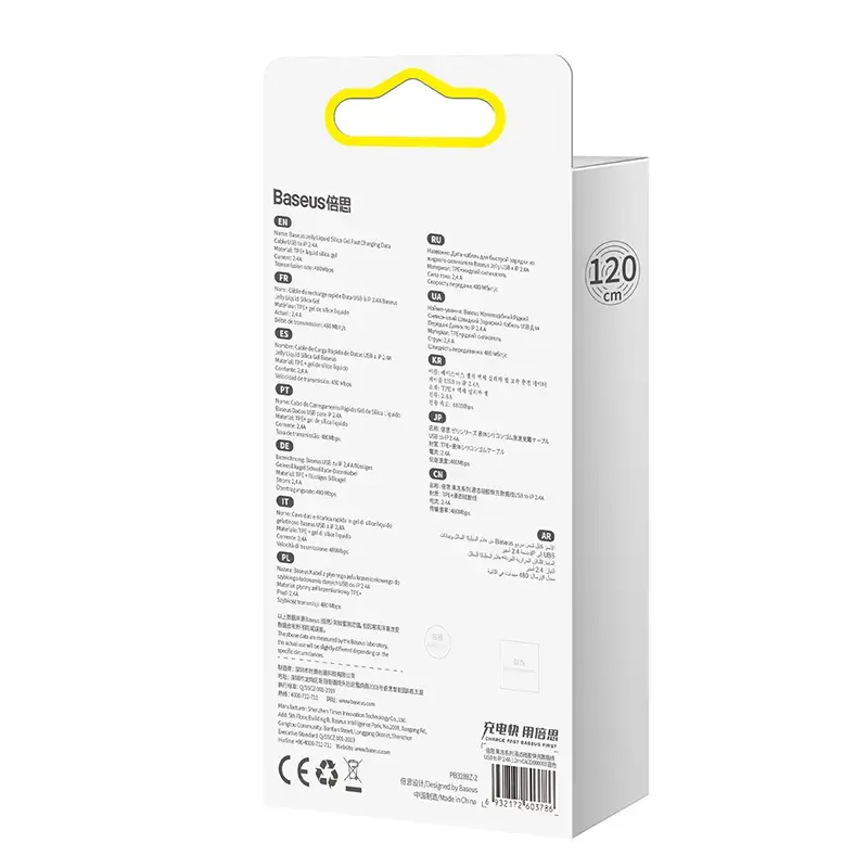 Cabo de dados USB 2.0 Baseus Jelly Lightning para USB-A 1,2 m, preto
