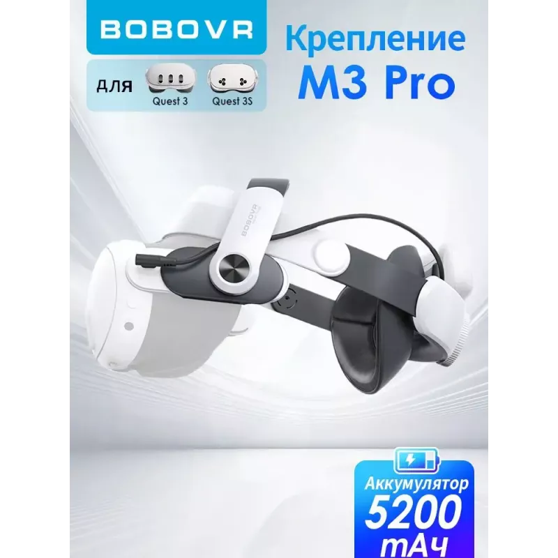 Faixa de cabeça com bateria BOBOVR M3 Pro para Oculus Quest 3