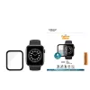 PanzerGlass ® Apple Watch Series 4 | 5 | 6 | SE 44 mm | vidro protetor de ecrã