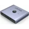 Comutador bidirecional Unitek DP 1.4 8K 2-in-1 (MPN V1609A)