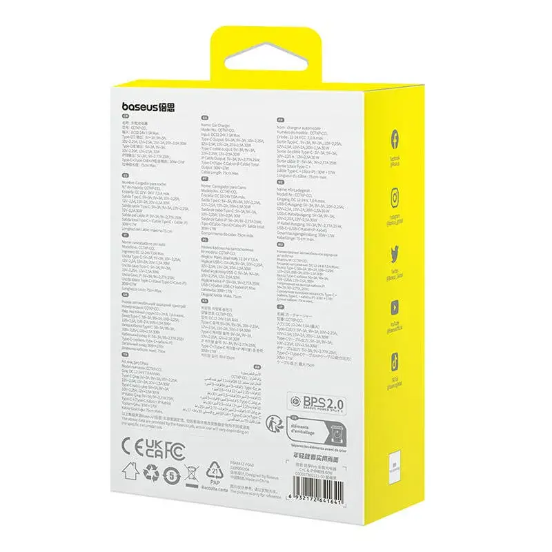 Carregador de automóvel Baseus Enjoyment Pro 60W cabo USB