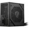 Fonte de alimentação MSI MAG A650BNL 650 W 80 PLUS Bronze 24 pinos ATX não modular preta