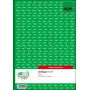 Formulário comercial Sigel SD006 verde A4 80 folhas