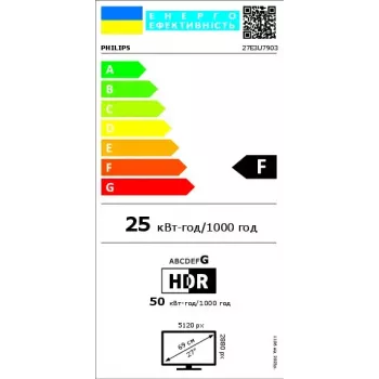 Monitor Philips Brilliance 27E3U7903/00 68,6 cm (27 polegadas) 5120 x 2880 píxeis 5K Ultra HD LCD cinzento