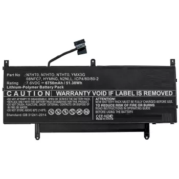 CoreParts MBXDE-BA0233 bateria de substituição para portátil