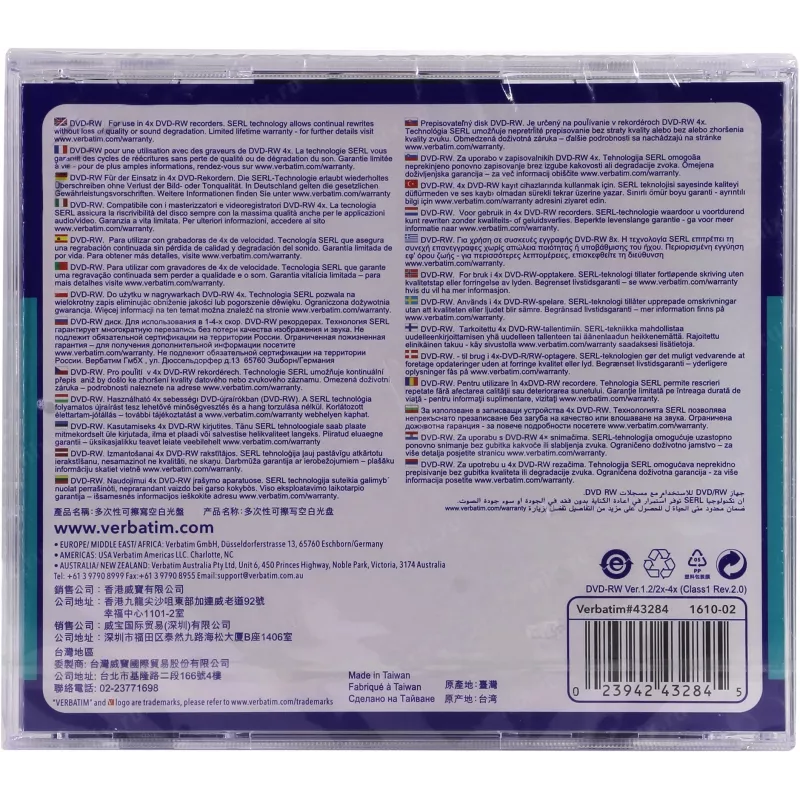Verbatim DVD-RW 4,7 GB 4x, Jewel Case, 5 pcs. (43285)