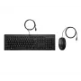 Rato e teclado com fios HP 225 G2 Bélgica - Localização inglesa AZERTY BE - Rato - Teclado AZERTY com rato incluído Office USB Preto