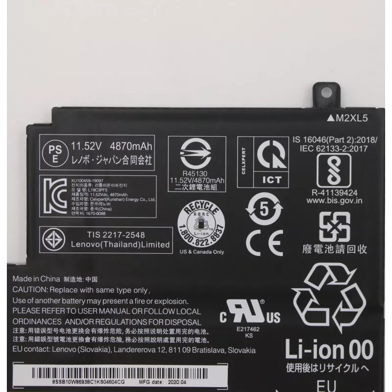 Lenovo 5B10W86947 bateria de substituição para portátil