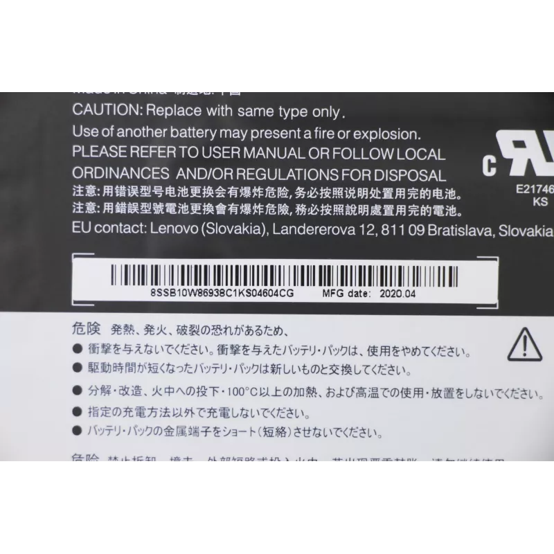 Lenovo 5B10W86947 bateria de substituição para portátil