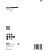 Bosch 2 608 901 188 Ferramenta rotativa acessório de lixagem disco de corte para plástico, madeira
