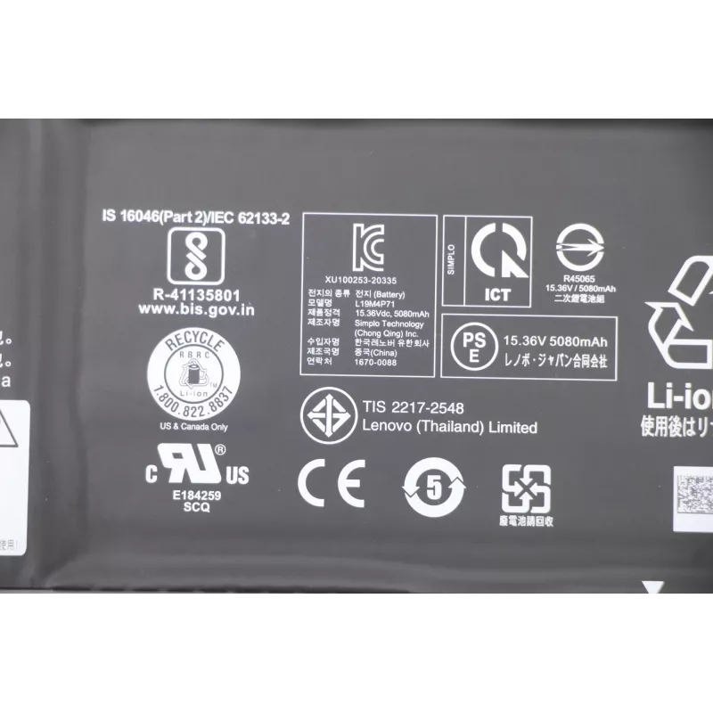 Lenovo 5B10X19049 Peça de substituição para portátil bateria