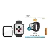 Proteção de ecrã PanzerGlass Full Body para Apple Watch Series 4/5/6/SE 40 mm – Preto, 29,8 × 35,1 × 0,43 mm