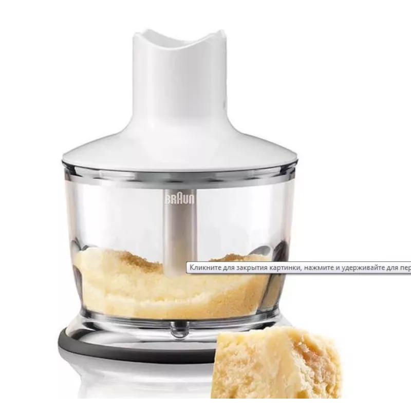 Braun MQ 3137 Varinha mágica 0,6 L 750 W branco