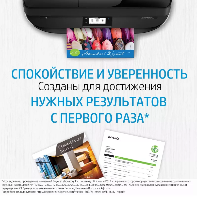 Tinteiro original HP 350 preto