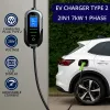 Carregador para carro elétrico de parede QOLTEC 7 kW 230V CEE 32A com Wi‑Fi e LCD (modelo 52721)