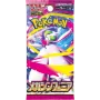 Pokémon Trading Card Game booster japonês Mega M15 Symphonia