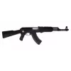 Réplica de airsoft CYA Cyma AK47 Tactical Black AEG 6mm com bateria e carregador