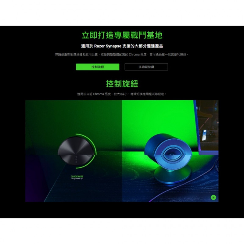 Razer Wireless Control Pod - botão rotativo Bluetooth sem fios para periféricos e altifalantes Razer, preto