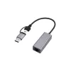 Gembird A-USB3AC-LAN-01 adaptador de rede Gigabit USB 3.1 + Type-C, 1x RJ-45, 10/100/1000 Mbps, caixa metálica, space grey