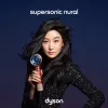 Secador de cabelo Dyson Supersonic Nural Erdbeerbraun, 1600W, 3 velocidades