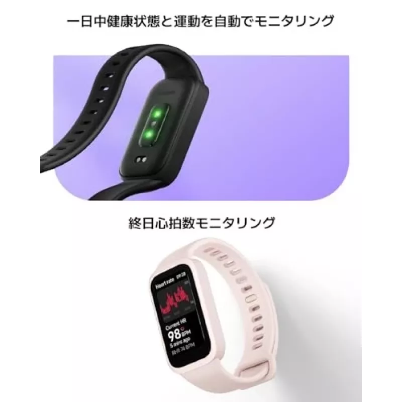 Xiaomi Smart Band 9 Active BHR9917GL pulseira de atividade, TFT de 1,47 polegadas (3,73 cm), Bluetooth 5.3, 5 ATM, rosa