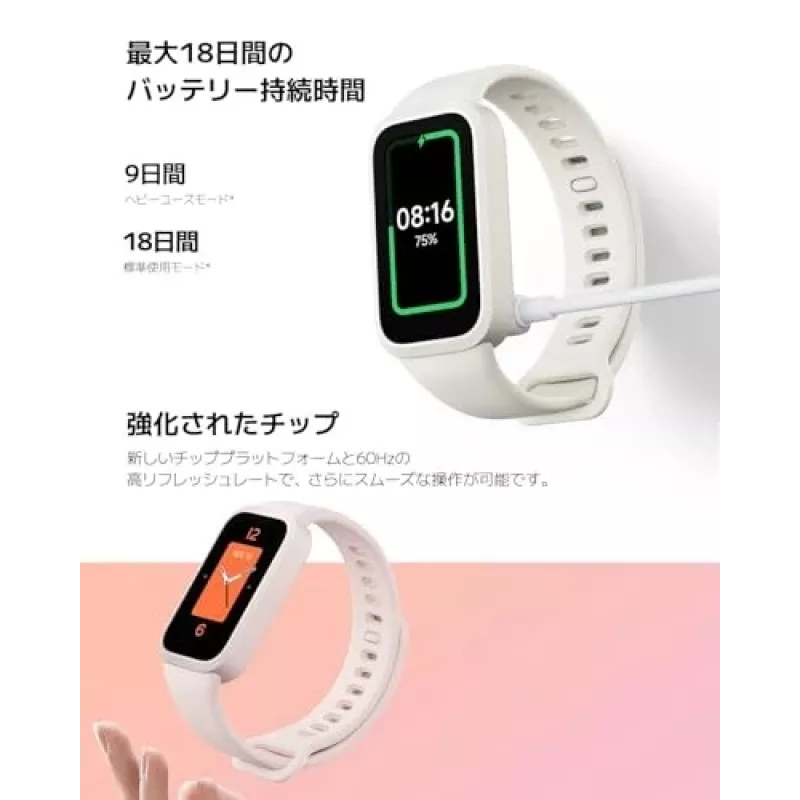 Xiaomi Smart Band 9 Active BHR9917GL pulseira de atividade, TFT de 1,47 polegadas (3,73 cm), Bluetooth 5.3, 5 ATM, rosa