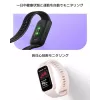 Xiaomi Smart Band 9 Active BHR08L3GL pulseira de atividade, ecrã TFT, roxo