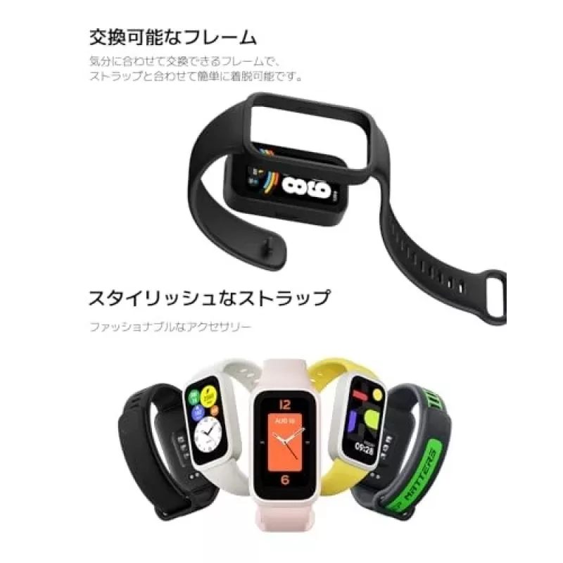 Xiaomi Smart Band 9 Active BHR08L3GL pulseira de atividade, ecrã TFT, roxo