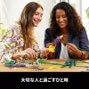 LEGO Icons Ramo de Flores Silvestres Conjunto 10313, Multicolor
