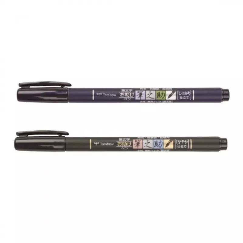 Tombow WS-BHS-2P Conjunto de Dual Brush Pen - preto - 2 unid. - embalagem blister