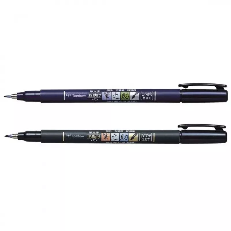 Tombow WS-BHS-2P Conjunto de Dual Brush Pen - preto - 2 unid. - embalagem blister