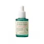 AXIS LABS AXIS-Y Artichoke Intensive Skin Barrier Ampola 30ml
