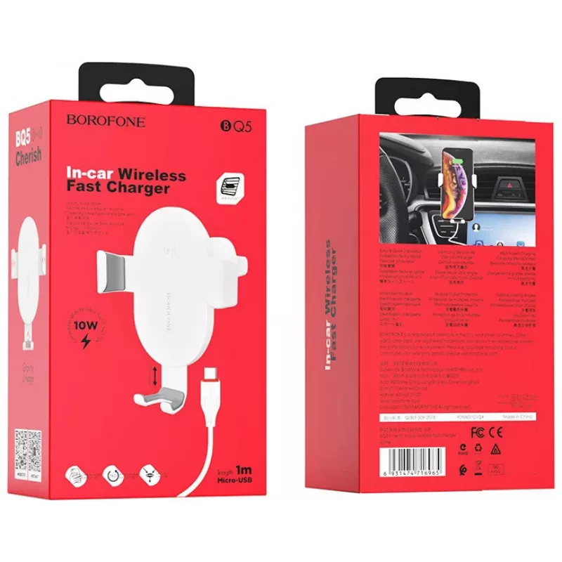 Borofone Q5 suporte automóvel para telemóvel com carregamento, branco (FO-BQ5-W)