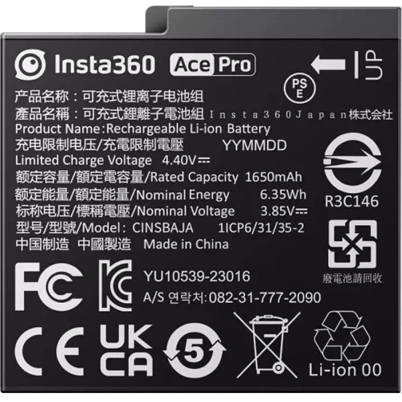 Insta360 bateria para Ace e Ace Pro (CINSBAJA)