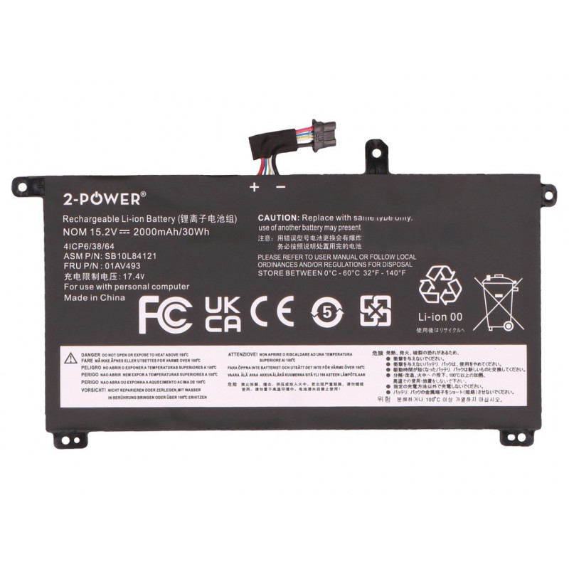 2-power bateria principal Lenovo ThinkPad P52S 20LB - bateria - 2.000 mAh (2P-00UR892)