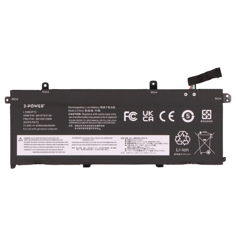 2-Power Hauptakku-Pack - bateria - 50 mAh (2P-L18M3P73)