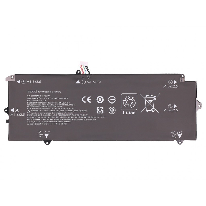 2-Power pack de bateria principal (2P-MG04)