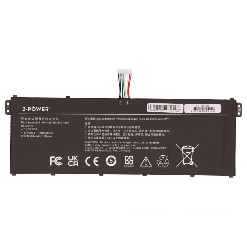 2-power pack de bateria principal MSI R14B01W - bateria - 42 mAh